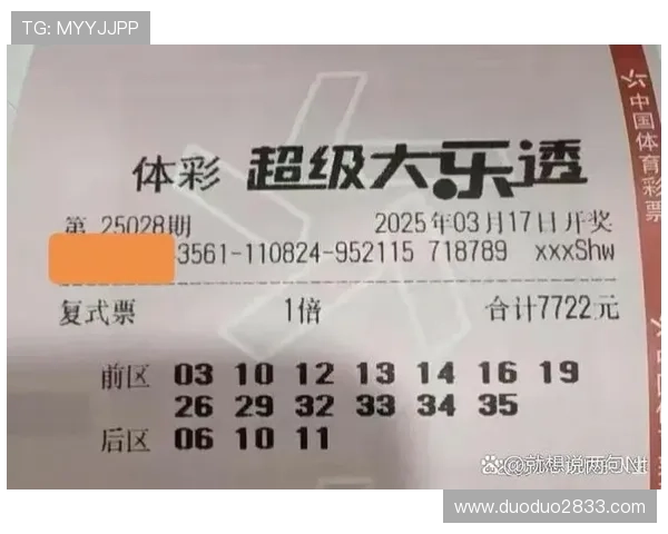 大乐透历史开奖数据全记录查询专栏 大乐透历史开奖数据全记录查询专栏